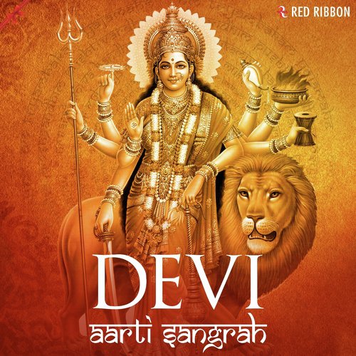 Devi Aarti Sangrah Lalitya Munshaw MP3 Download